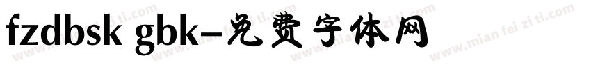 fzdbsk gbk字体转换
